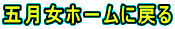 ܌z|ɖ߂
